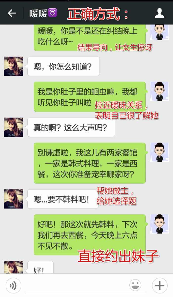 【逗女生笑的聊天技巧大揭秘】学会这些套路，轻松成为聊天高手！