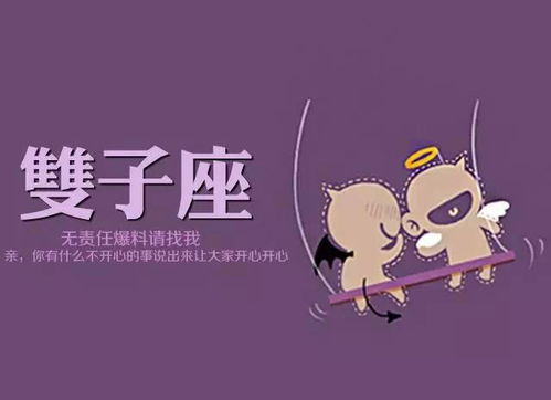 射手座遭遇不忠：揭秘他们的处理之道