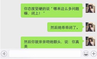 搞定男人的“神秘法则”：揭秘男性心理，轻松俘获他的心