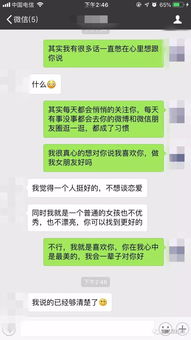 高情商男人如何轻松俘获芳心？揭秘三大把妹套路！