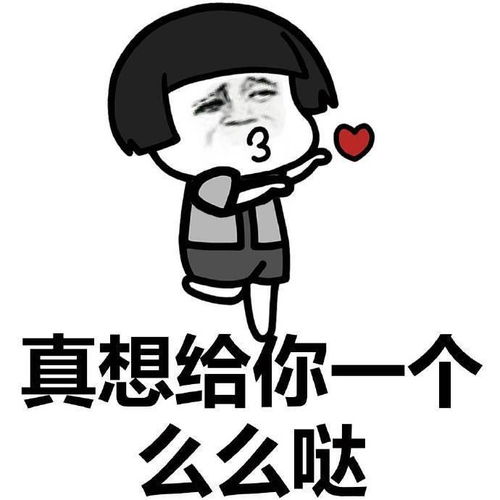 《套路女朋友喊“老公”：揭秘情侣间的甜蜜互动技巧》