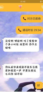 分手后的言语暴力：如何应对男朋友的恶语相向？