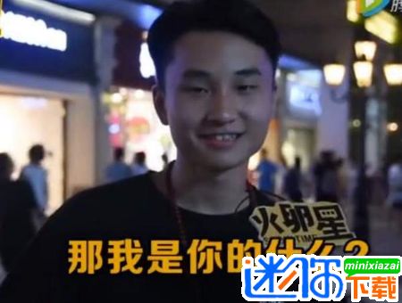 《揭秘“让女生叫爸爸”套路：网络流行语背后的社交心理学》