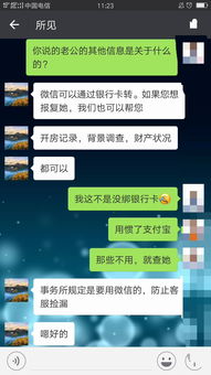 《揭秘男人对小三的欺骗套路：揭秘婚姻中的隐秘战场》