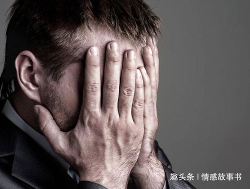 《分手后的下头行为：揭秘男生分手时的五大禁忌，你中招了吗？》