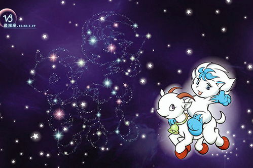 摩羯座女生能容忍背叛吗？揭开性格之谜