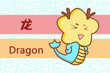 生肖女在爱情中的“隐形输家”：揭秘为何她们总是付出最多？