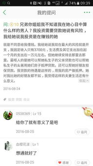 【女方坚持离婚，男方不允？专家教你如何合法办理离婚手续】