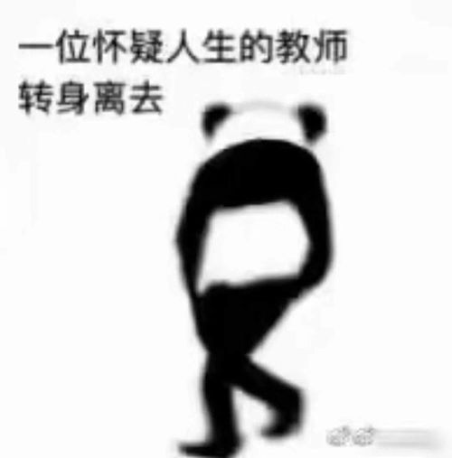 当他说“未来在一起概率很小”，你的选择是什么？