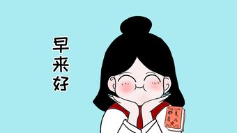 女生为何容忍“差男生”？揭秘背后的心理与情感因素