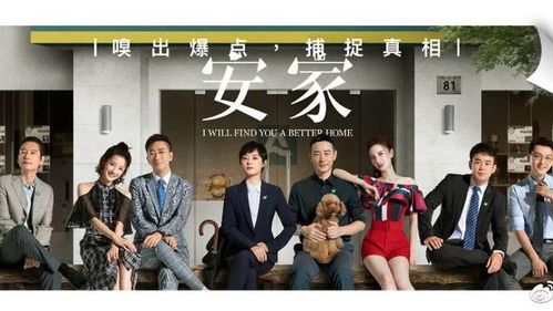 婚后买房，是否必须加另一半名字？揭秘房产证上的名字之谜