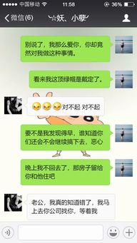 女朋友劈腿，我们能原谅吗？揭秘情感裂痕的修复之道