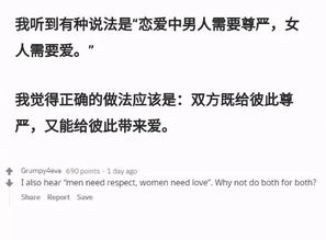 寻找理想爱情伴侣：揭秘另一半的五大特质