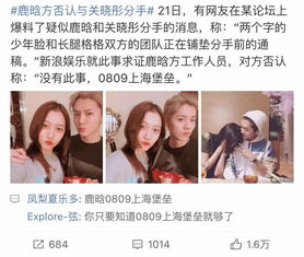 分手传闻再起波澜，分手炒作真相揭秘——揭秘娱乐圈分手炒作背后的秘密