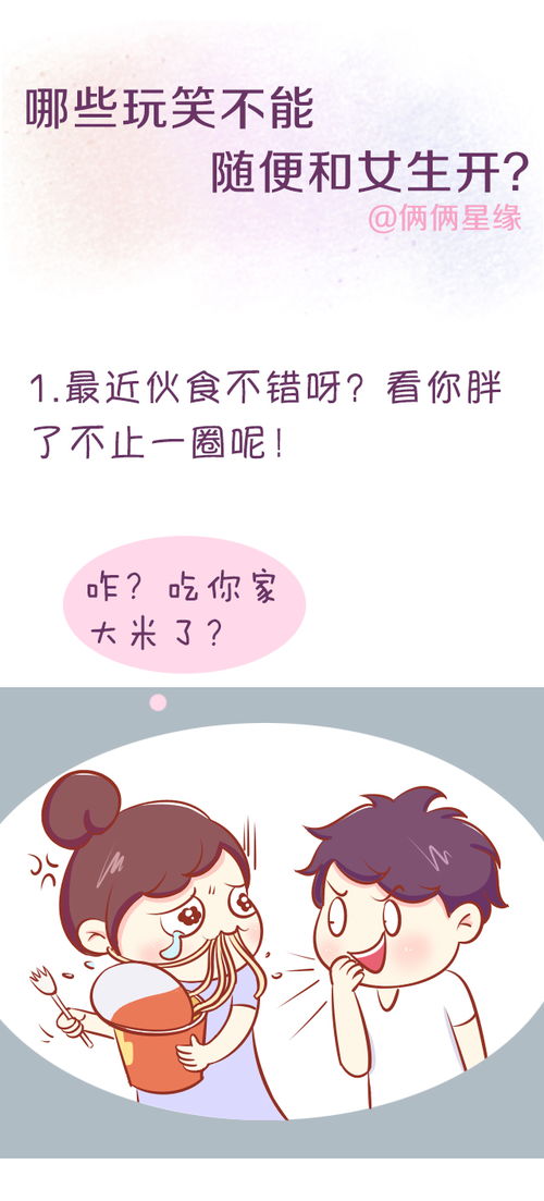 揭秘“亲密付”：你会随便给女生开通吗？