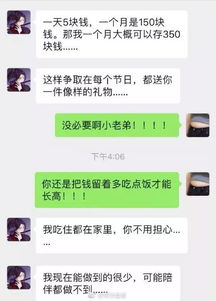 轻松跨越年龄差距，与小三岁男生愉快聊天的秘诀
