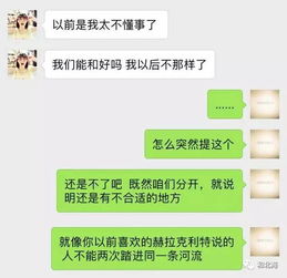 分手后被对方拉黑：这背后意味着什么？