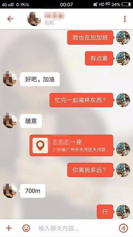 【揭秘】套路女生套路深，如何识破恋爱骗局？（深度解析+案例分析）