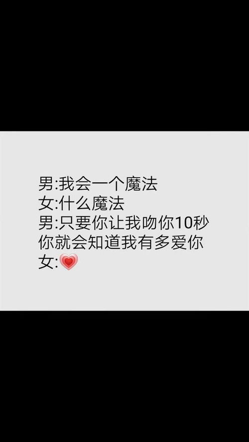 《揭秘让女友脸红的甜蜜套路：掌握这些技巧，爱情升温不是梦！》