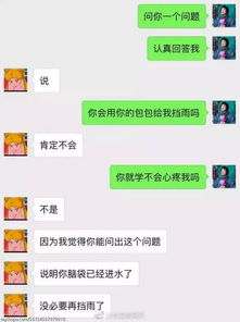 揭秘！如何让女生主动给你发消息？五大攻略助你轻松俘获芳心