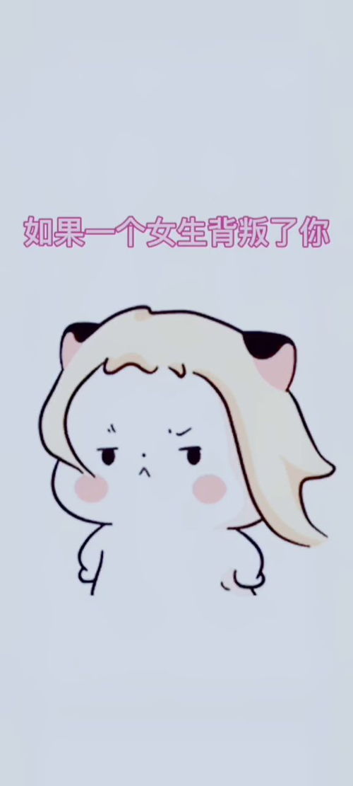 背叛之痛：当爱情遭遇背叛，我们该如何应对？