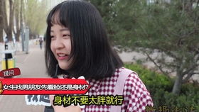 未婚先同居，男生找女生现象解析与结婚指南