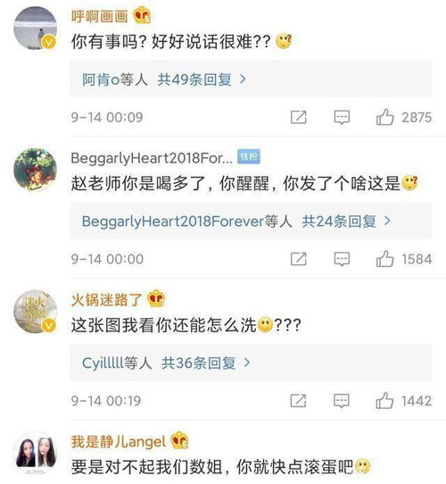 女生在亲密聊天中沉默不语？揭秘应对策略，助你轻松化解尴尬