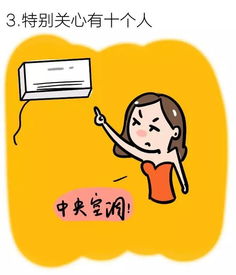 揭秘谎言：如何识别另一半的欺骗行为？