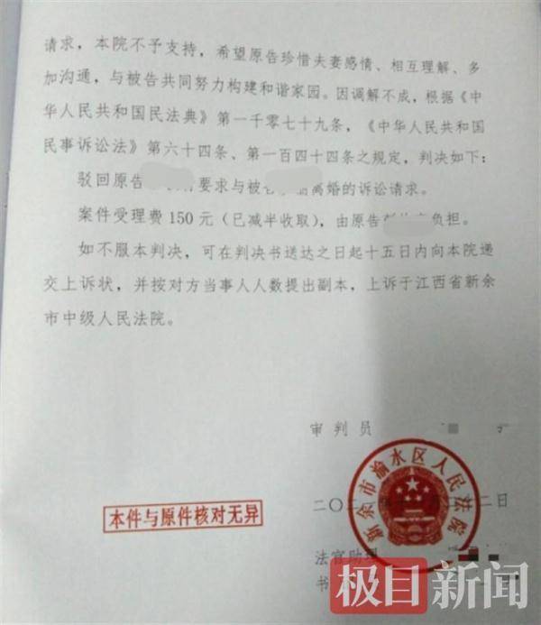 离婚后证据不足，能否起诉小三？揭秘婚姻纠纷中的法律困境