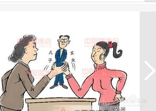 婚后置换，如何与另一半有效沟通？