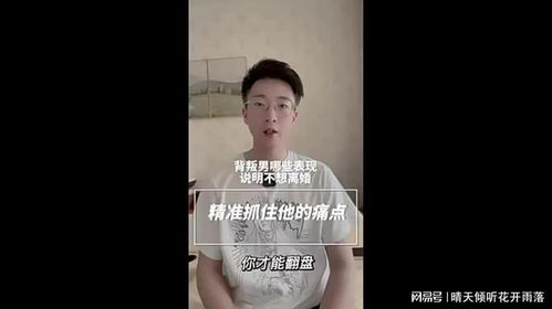 面对背叛，如何优雅地说“再见”？分手话语的艺术