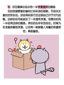 揭秘爱情慢热：为何你的另一半在爱情中不急不躁？