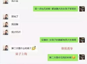 《已婚男人“撩”你，揭秘他们的心理战术与应对策略》