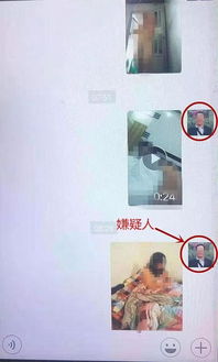 女友怒发“小三”照片，微信群成情感战场，如何理智应对？