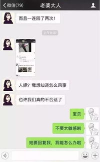 揭秘四种哄女生套路：实用指南助力情感升温