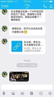 面对女友出轨疑云，如何巧妙挽回她的心？