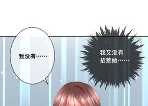 《揭秘女生心机套路：如何巧妙应对？》