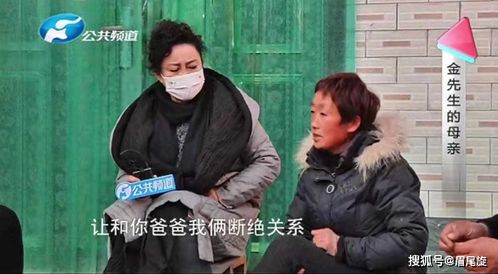 《冒犯岳父母，婚姻危机？如何挽回，专家教你三步走！》