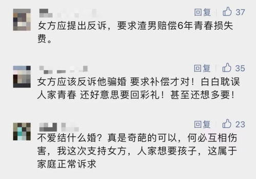 彩礼退还之争：离婚女方是否需要归还彩礼？