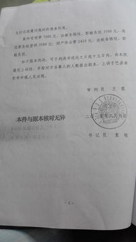 离婚协议男方不履行怎么办？法律途径与应对策略全解析