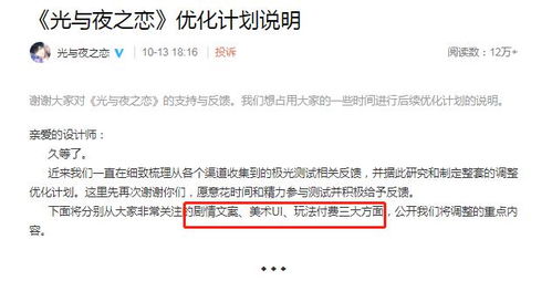 昵称中的亲密，如何巧妙称呼男生？