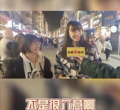 《性别视角下的同居疑虑：男性是否普遍介意女生与前任同居？》