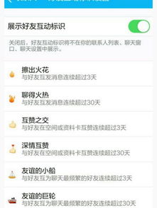 昵称中的爱意流转：揭秘情侣间亲密昵称的奥秘