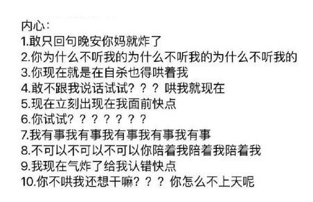 【情感解答】“你上头了吗？”女生这样问你，如何巧妙回应？