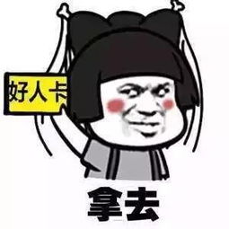 如何巧妙地让女生对你产生好感：恋爱中的心理策略揭秘
