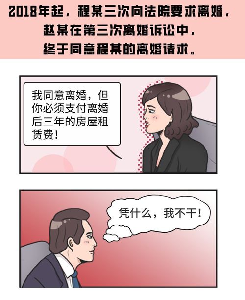 离婚后如何明智选择另一半？揭秘再婚幸福的秘诀