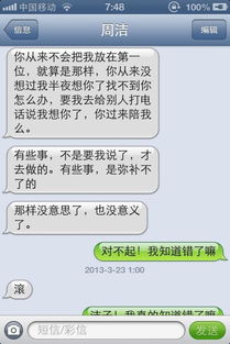 《分手边缘，如何用情话挽回？专家支招，拯救爱情于危难之际！》