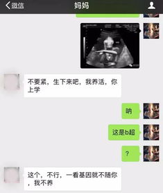 揭秘恋爱套路：如何与女朋友建立稳固的情感连接？