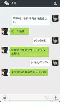揭秘“套路傻子”的男人：如何识别与防范？