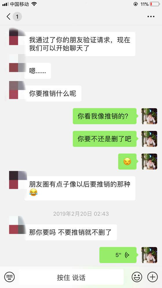 约会聊天秘籍：如何与女孩子轻松开启对话？